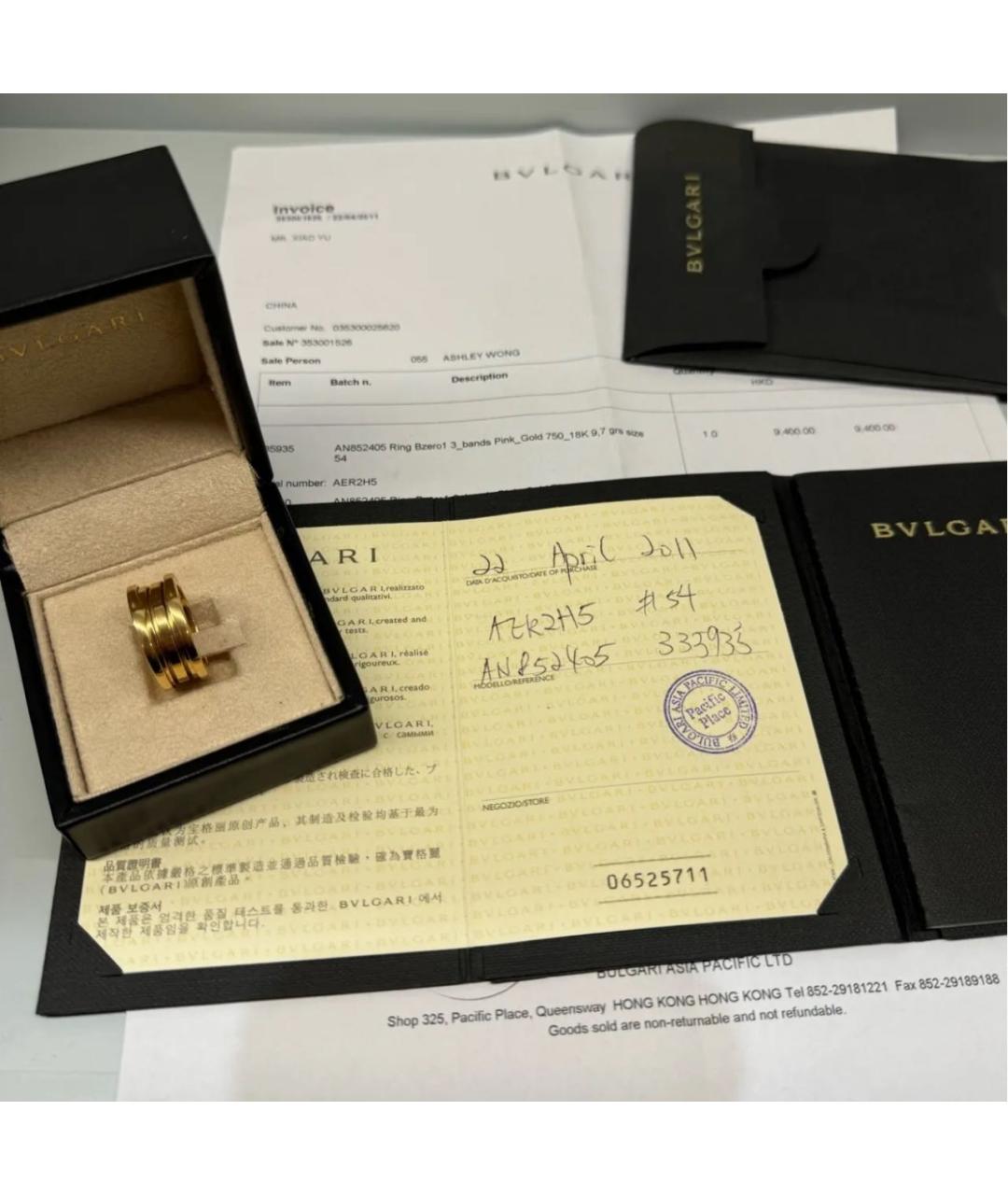 BVLGARI Золотое кольцо из розового золота, фото 2