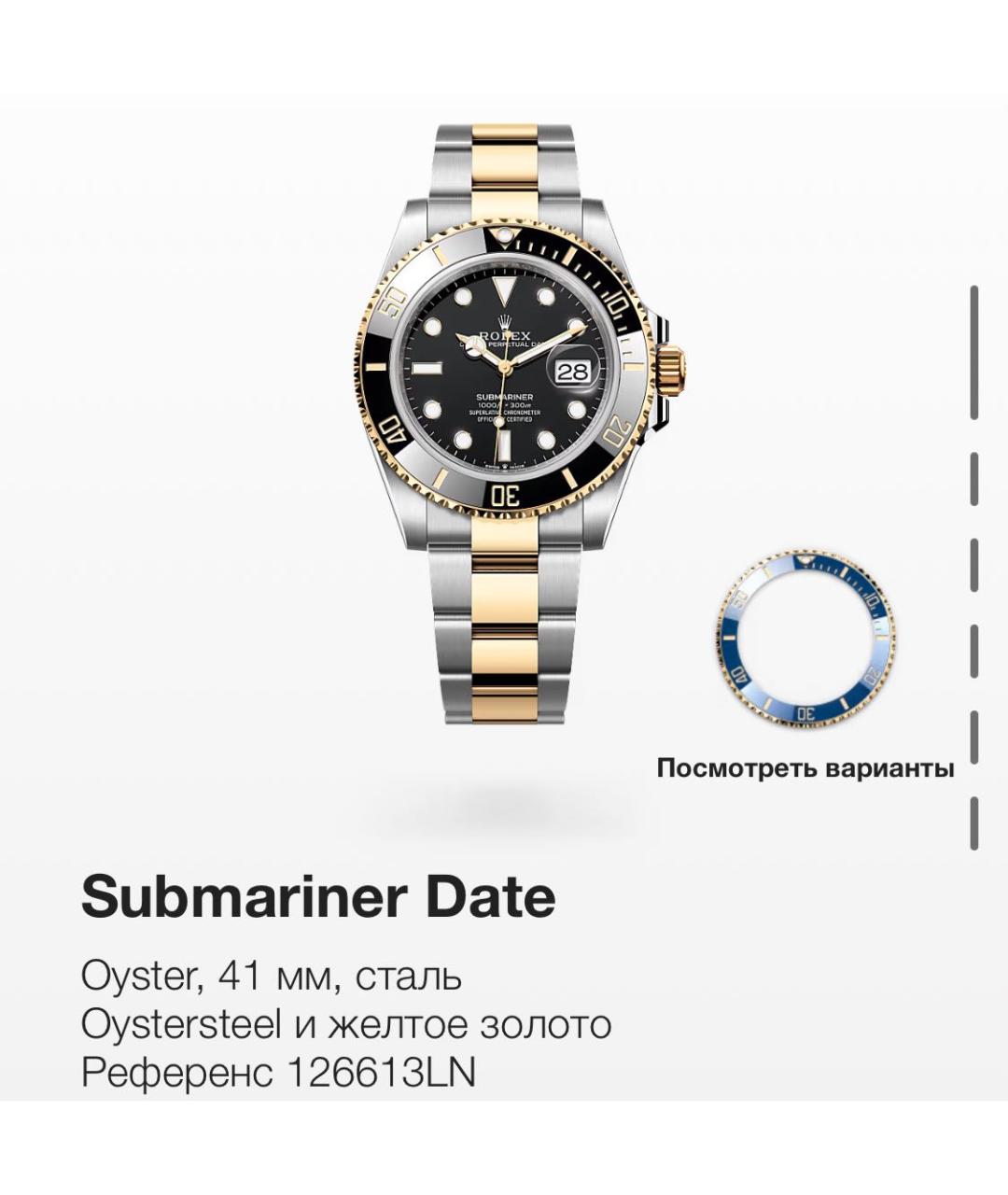 ROLEX Черные часы из желтого золота, фото 2