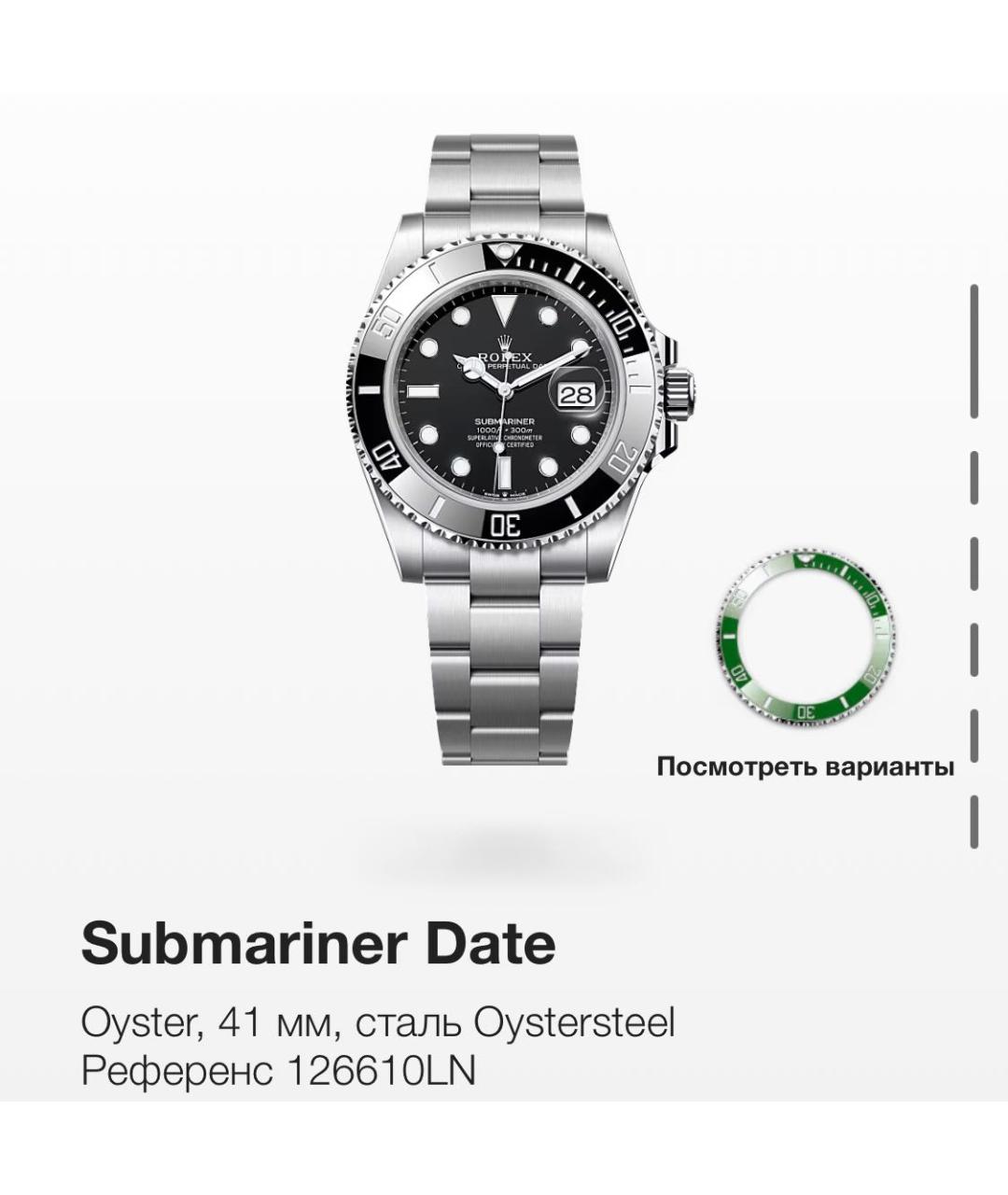 ROLEX Черные часы, фото 2