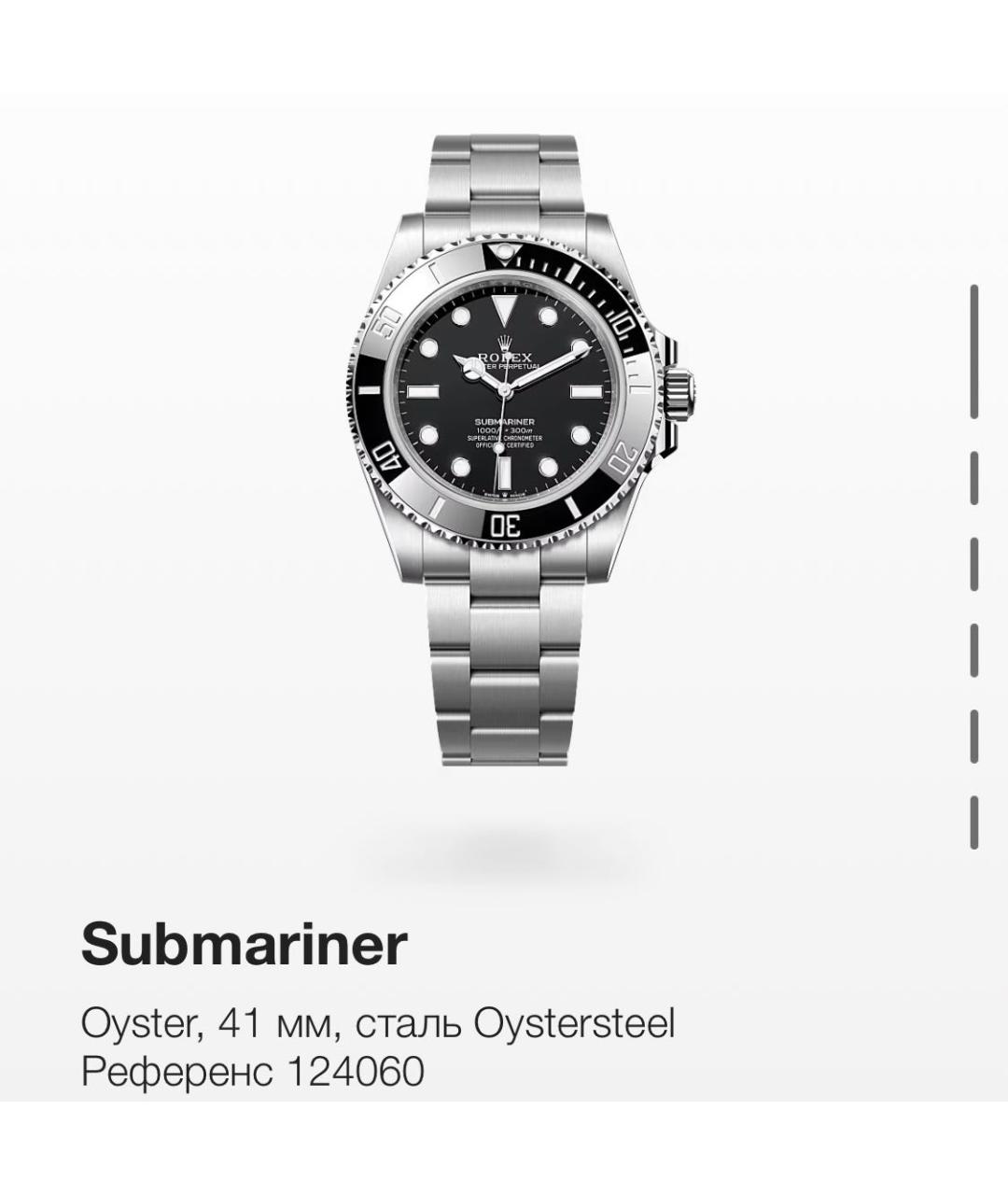 ROLEX Черные часы, фото 2