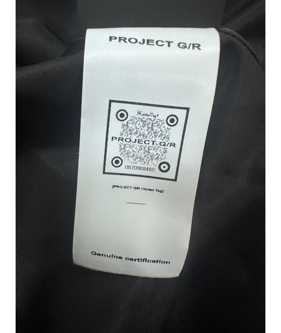 GRAILZ PROJECT G/R Мульти куртка, фото 8