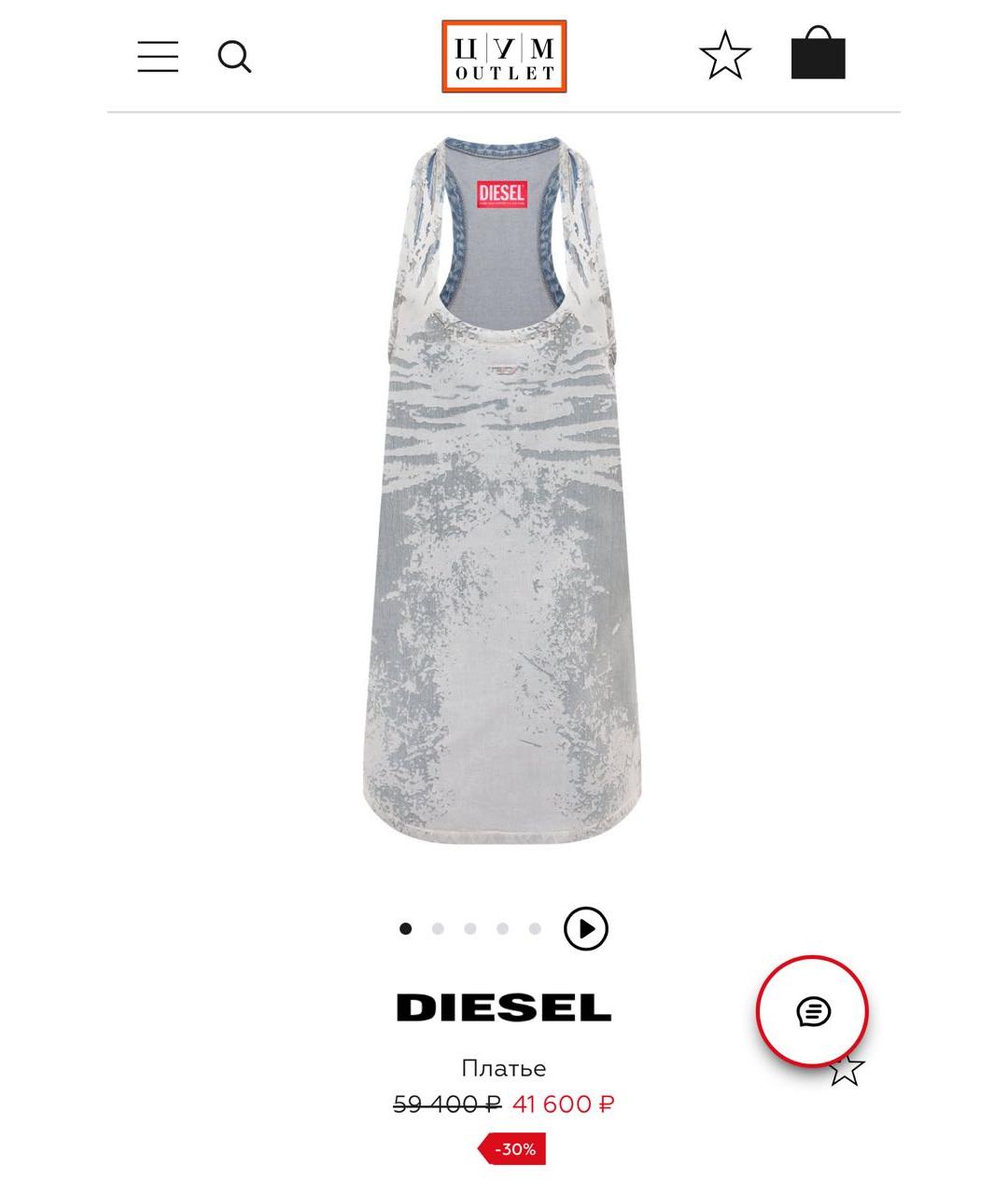 DIESEL Синее деним платье, фото 5
