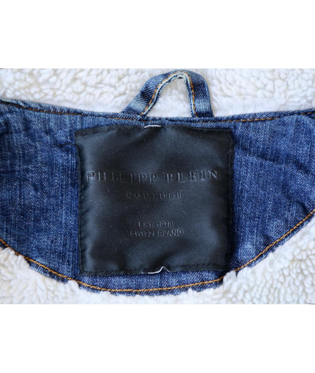 PHILIPP PLEIN Синяя деним куртка, фото 3
