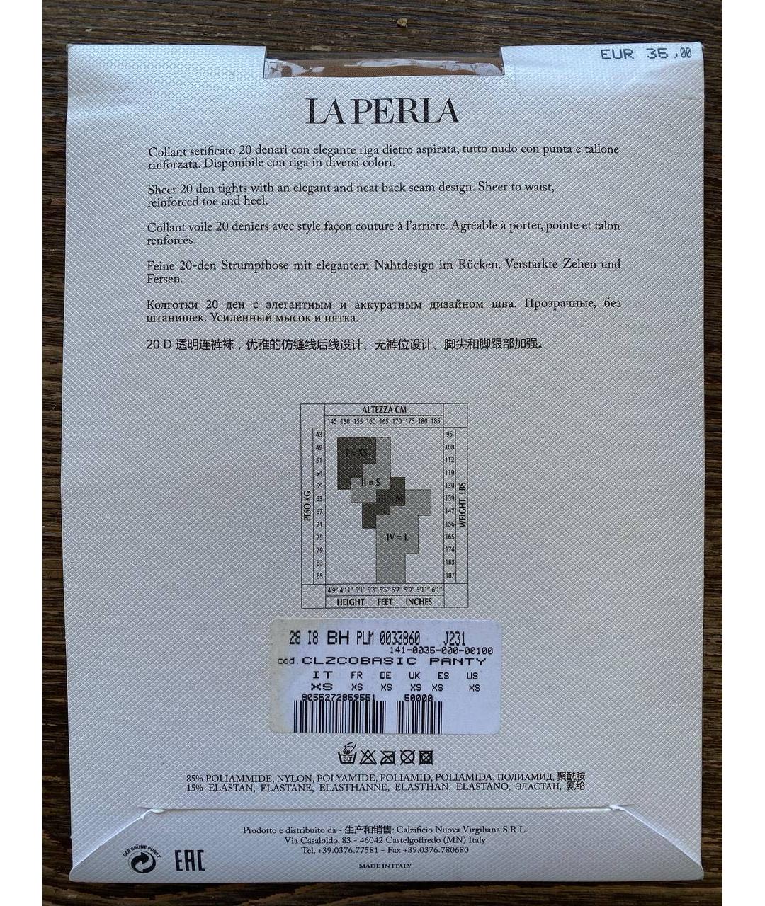 LA PERLA Черные трусы, фото 5