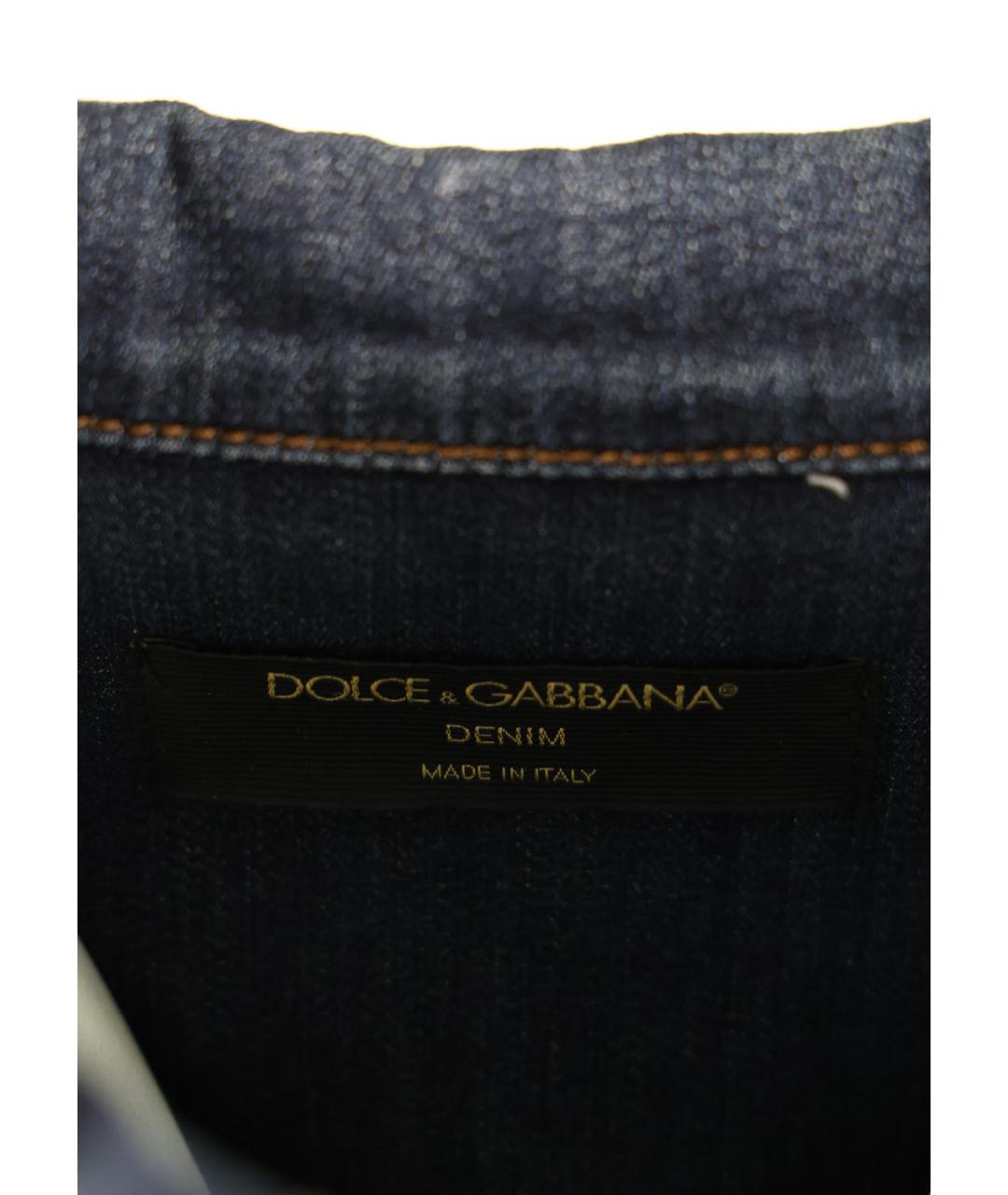DOLCE&GABBANA Синяя хлопко-эластановая куртка, фото 3