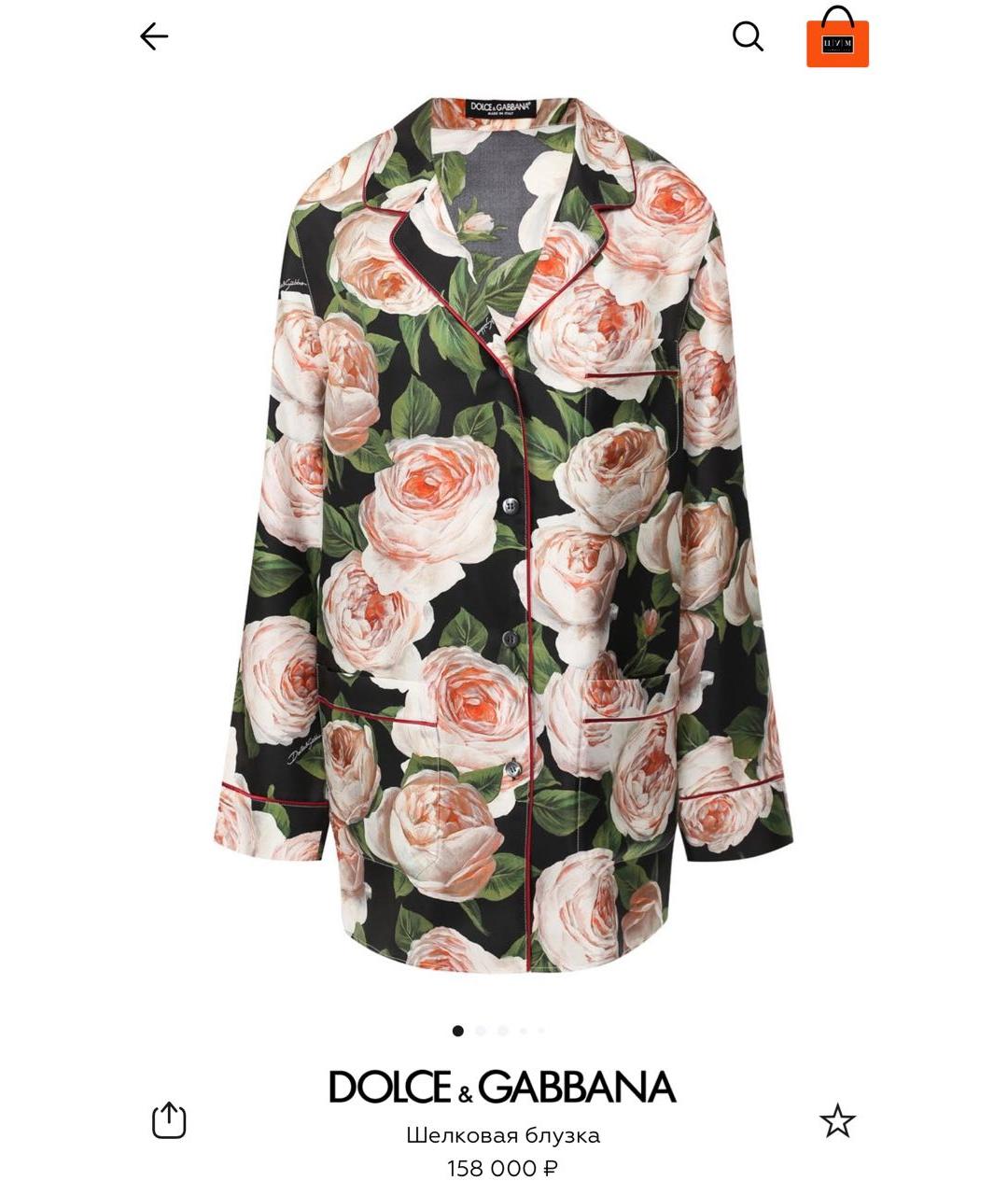 DOLCE&GABBANA Шелковый костюм с брюками, фото 2