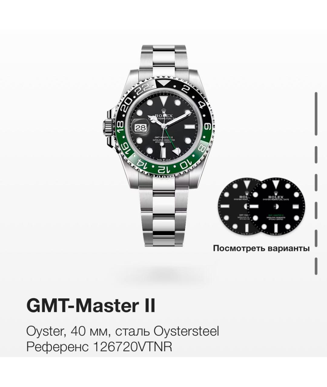 ROLEX Зеленые металлические часы, фото 2