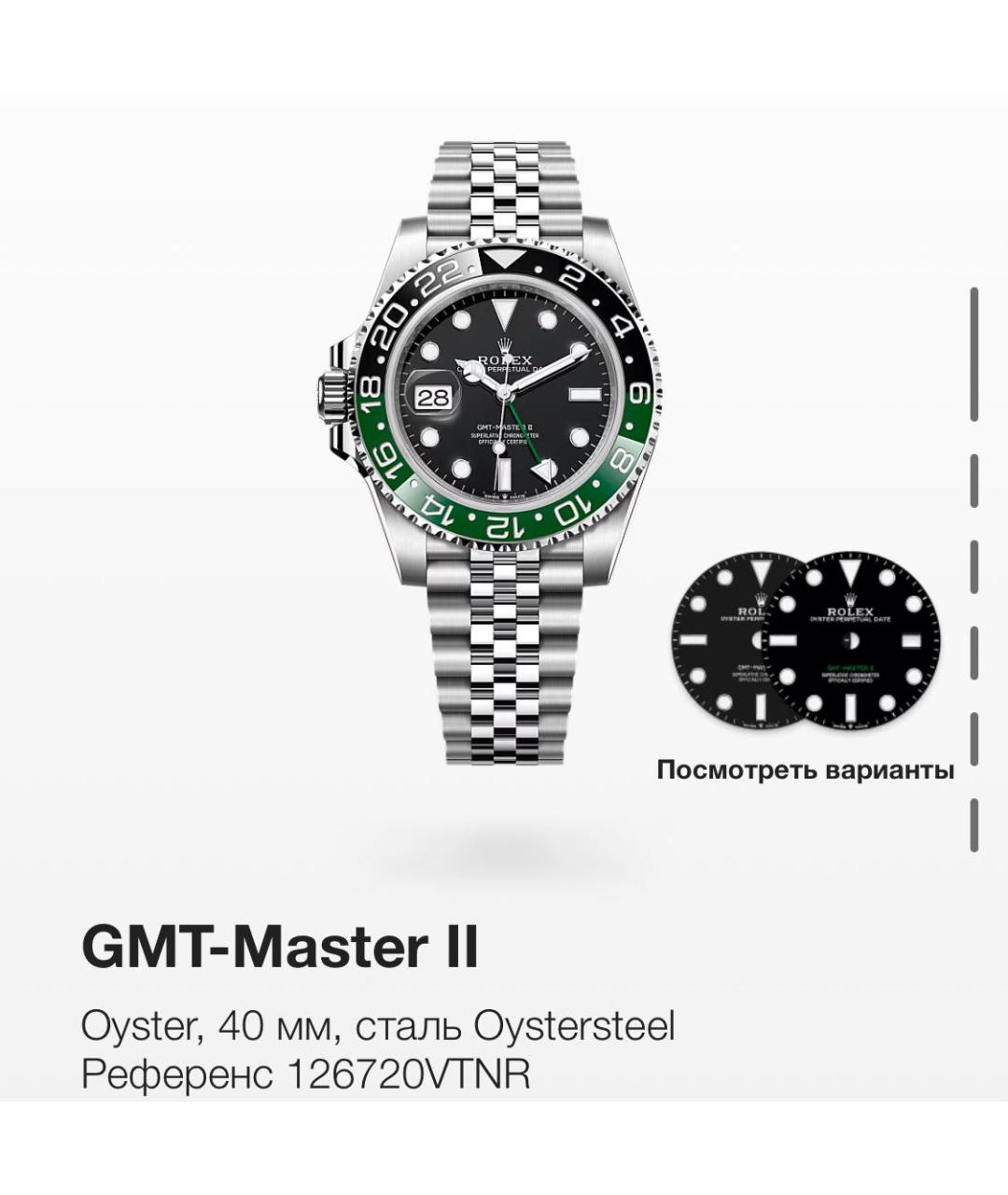 ROLEX Часы, фото 2