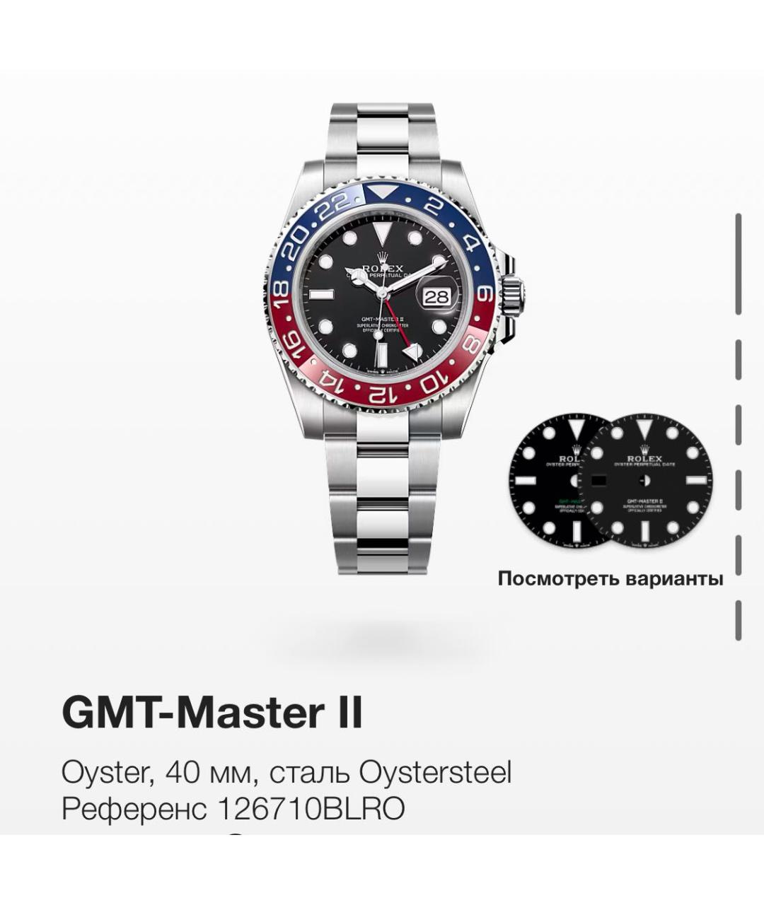 ROLEX Часы, фото 2