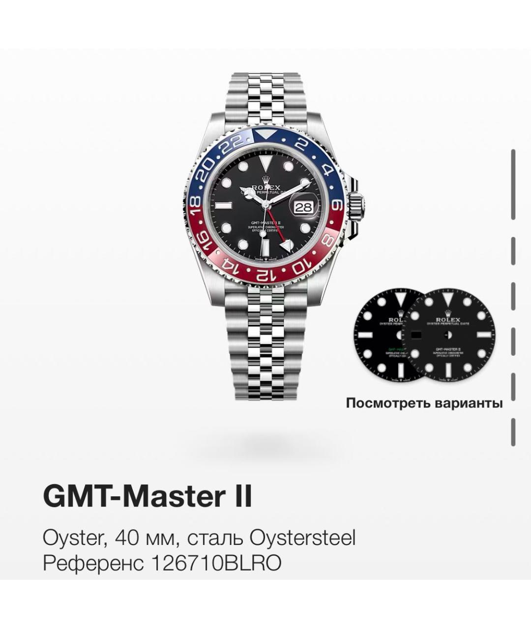 ROLEX Часы, фото 2