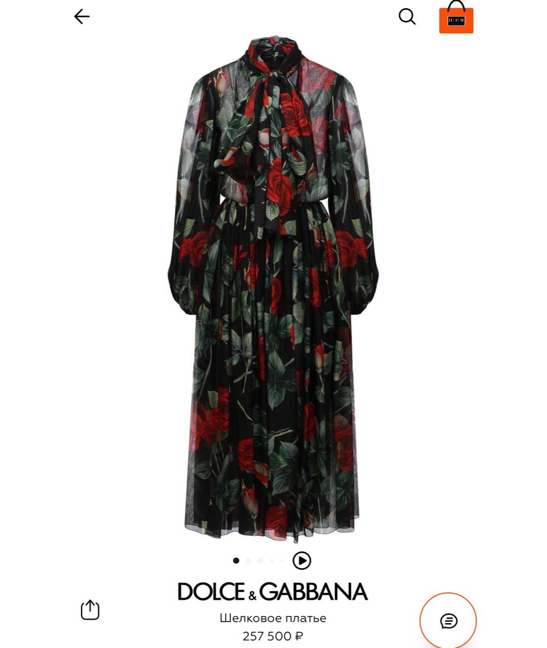 DOLCE&GABBANA Шелковое вечернее платье, фото 2