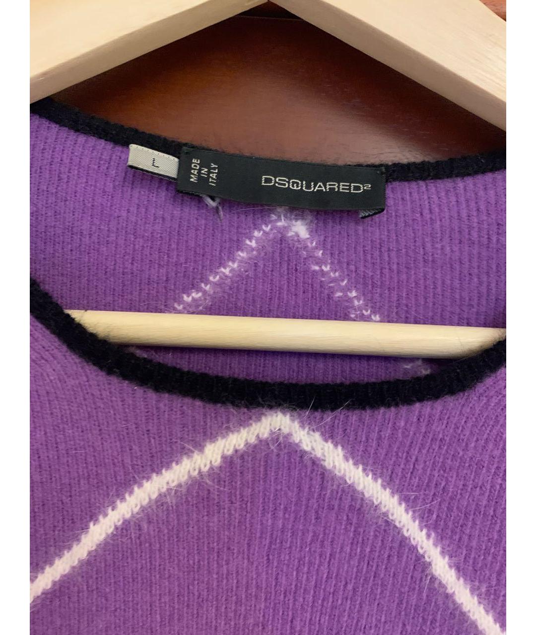 DSQUARED2 Фиолетовый шерстяной джемпер / свитер, фото 3