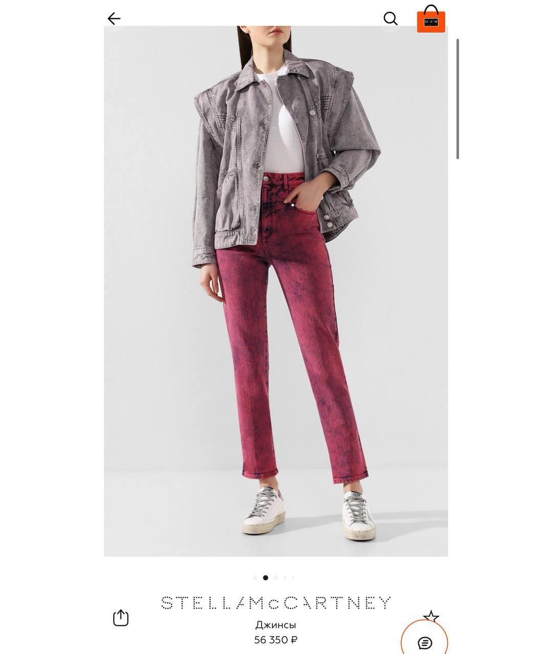 STELLA MCCARTNEY Прямые джинсы, фото 8