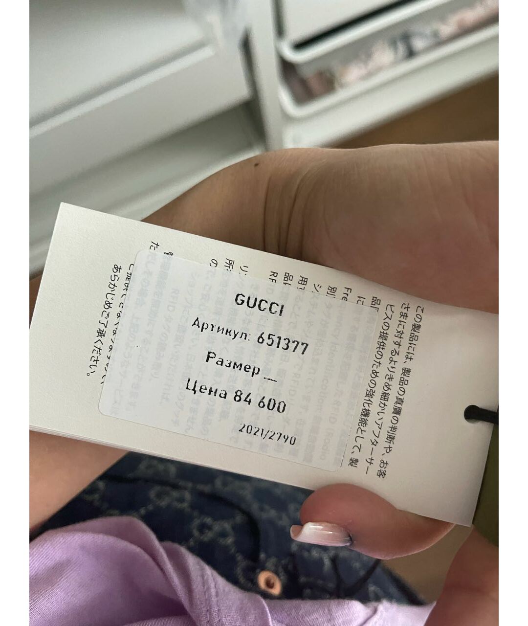 GUCCI Синие джинсы клеш, фото 6
