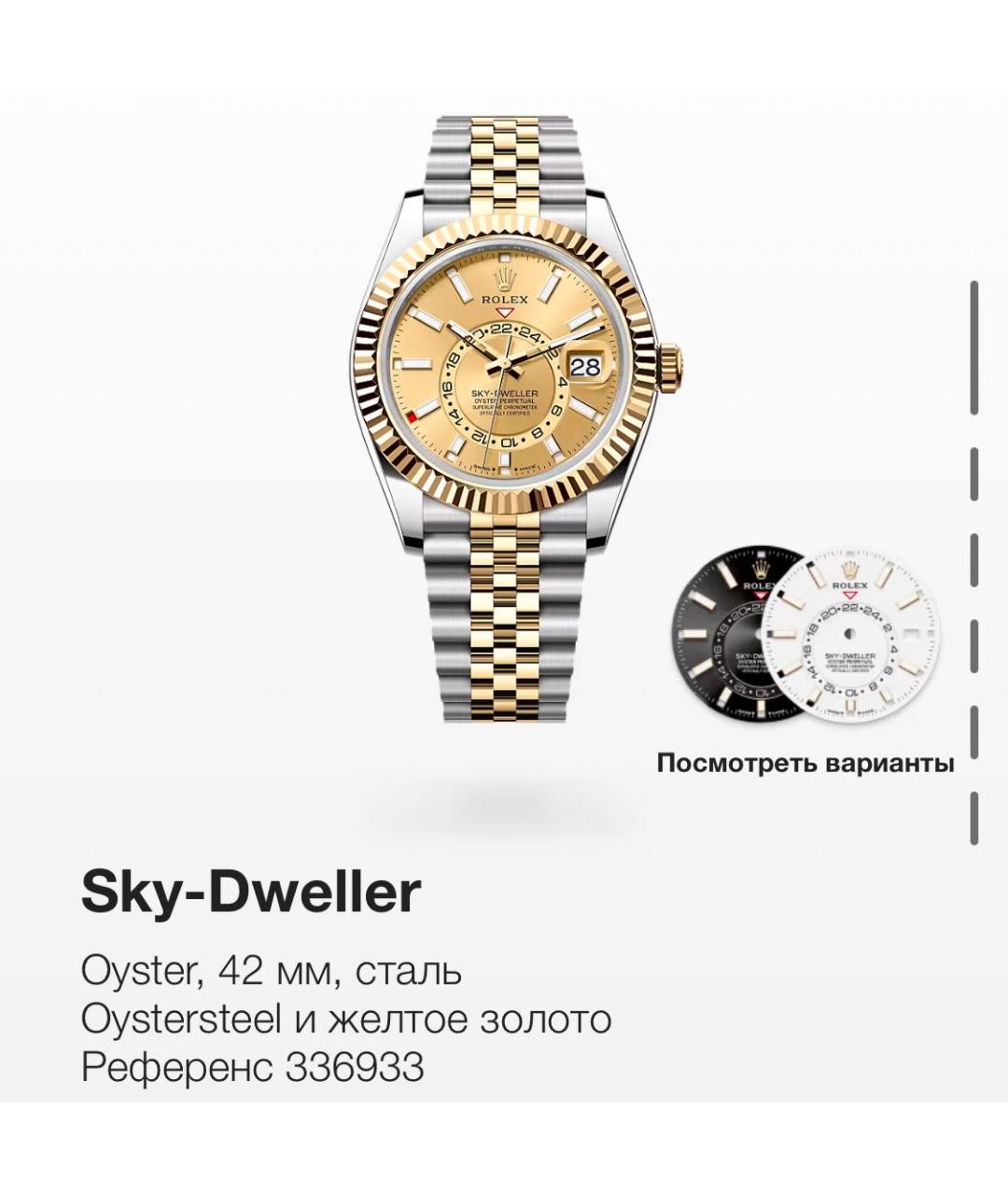 ROLEX Золотые часы из желтого золота, фото 2