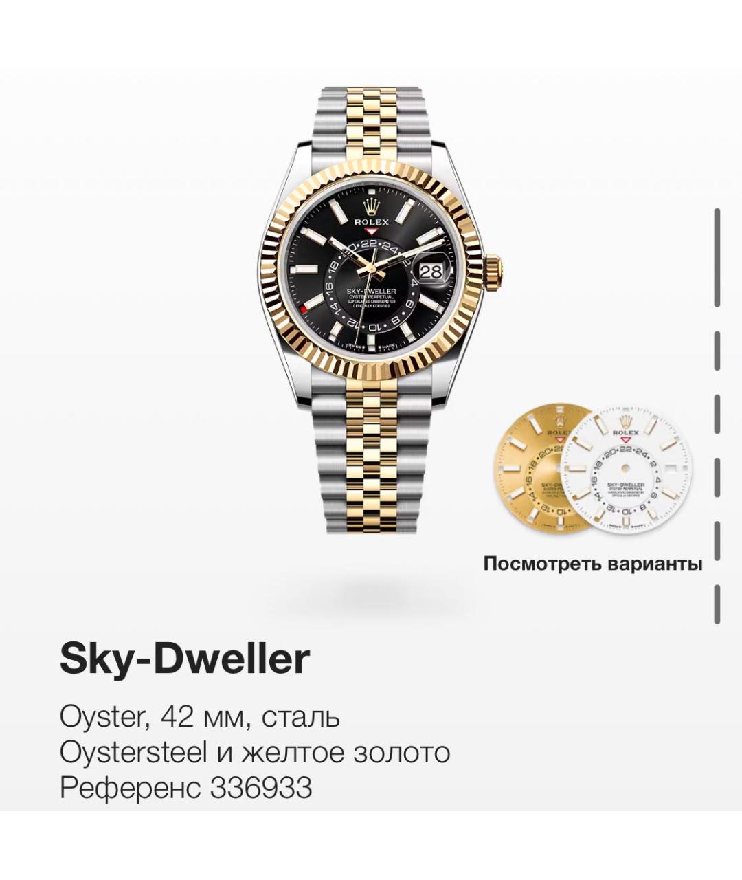 ROLEX Черные часы из желтого золота, фото 2