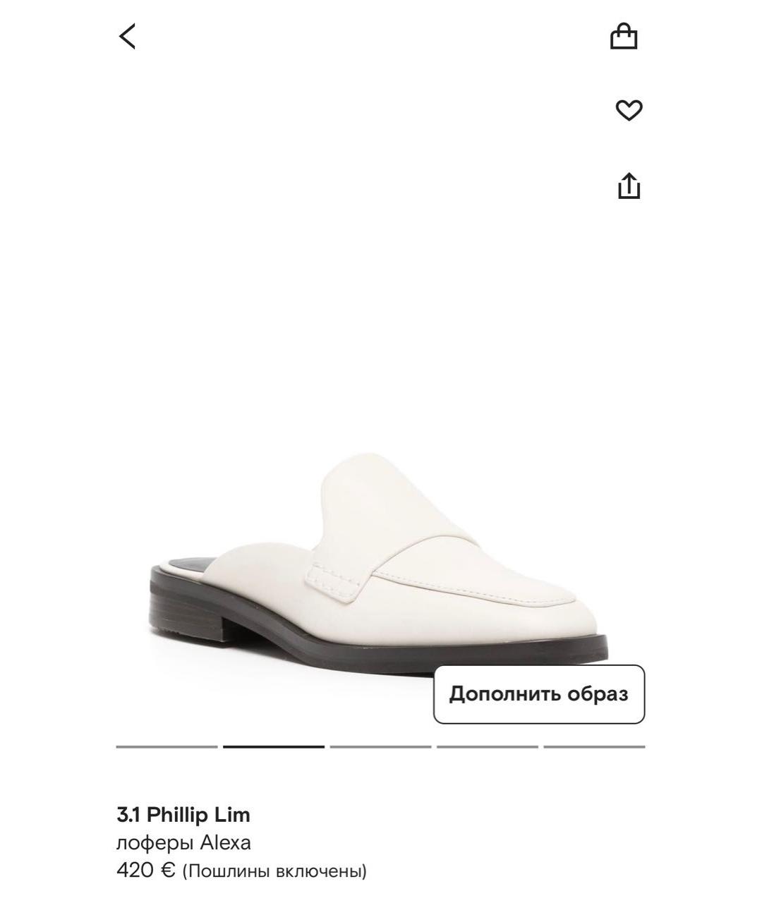 3.1 PHILLIP LIM Белые кожаные мюли, фото 3