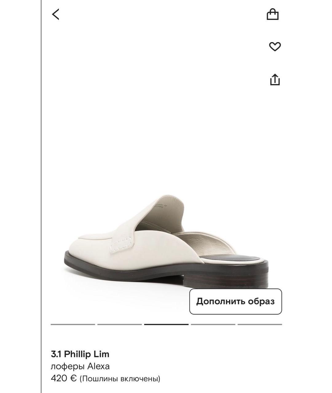 3.1 PHILLIP LIM Белые кожаные мюли, фото 6