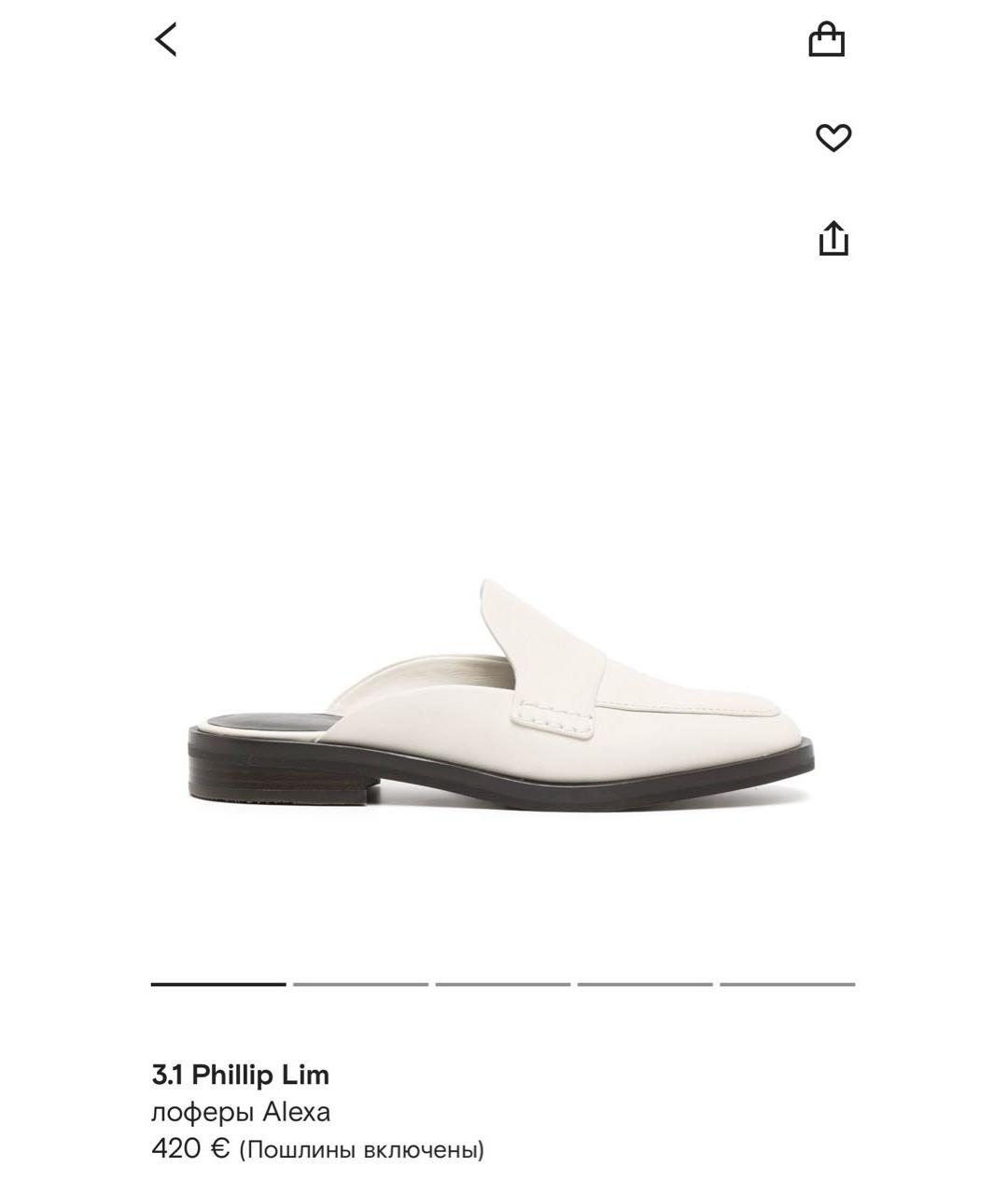 3.1 PHILLIP LIM Белые кожаные мюли, фото 7