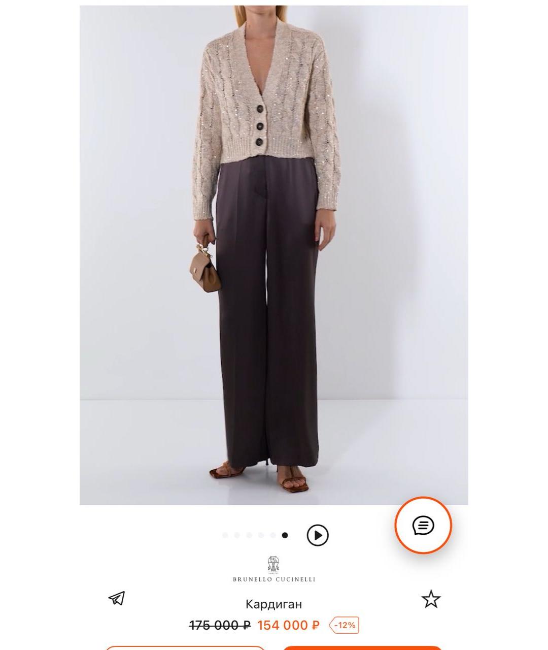 BRUNELLO CUCINELLI Коричневый льняной джемпер / свитер, фото 5