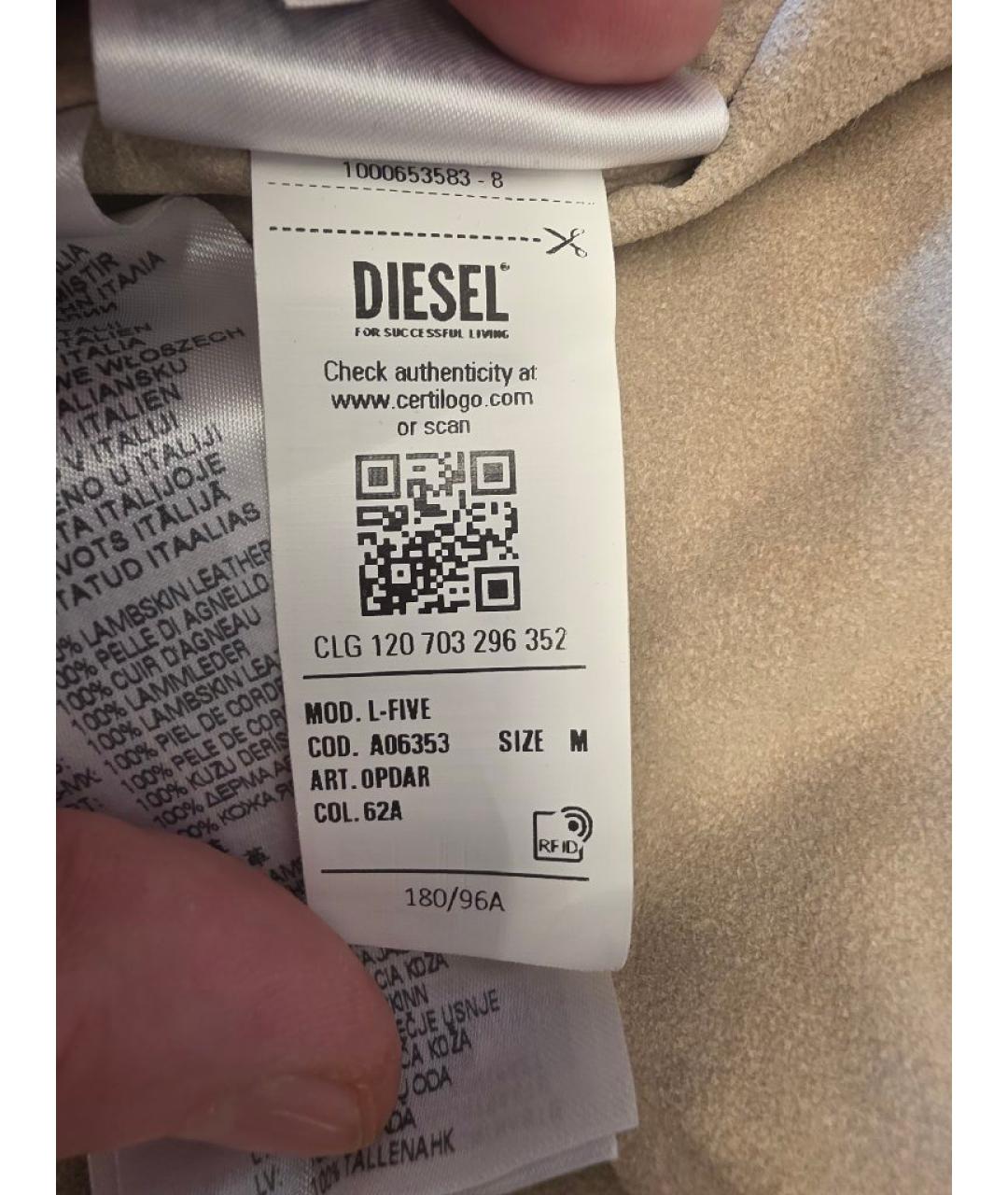 DIESEL Бежевая кэжуал рубашка, фото 5