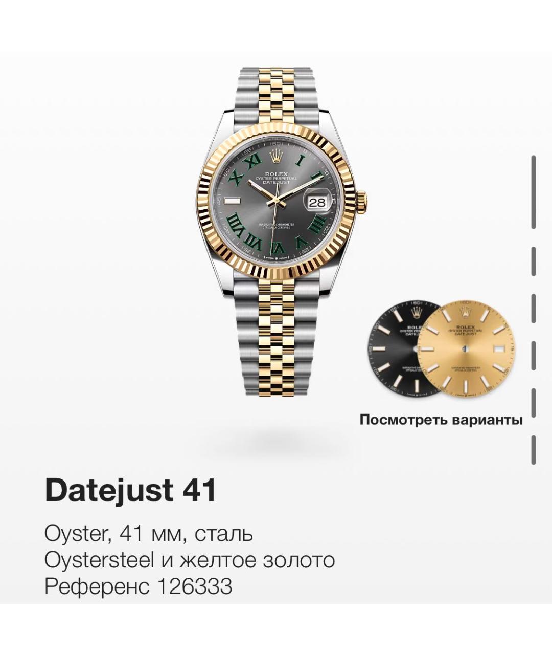 ROLEX Антрацитовые часы из желтого золота, фото 2