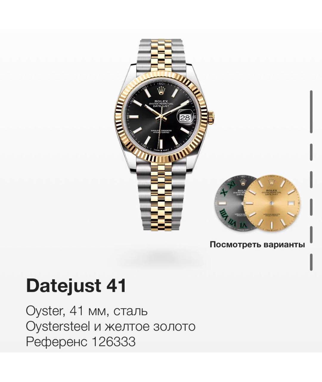 ROLEX Черные часы из желтого золота, фото 2