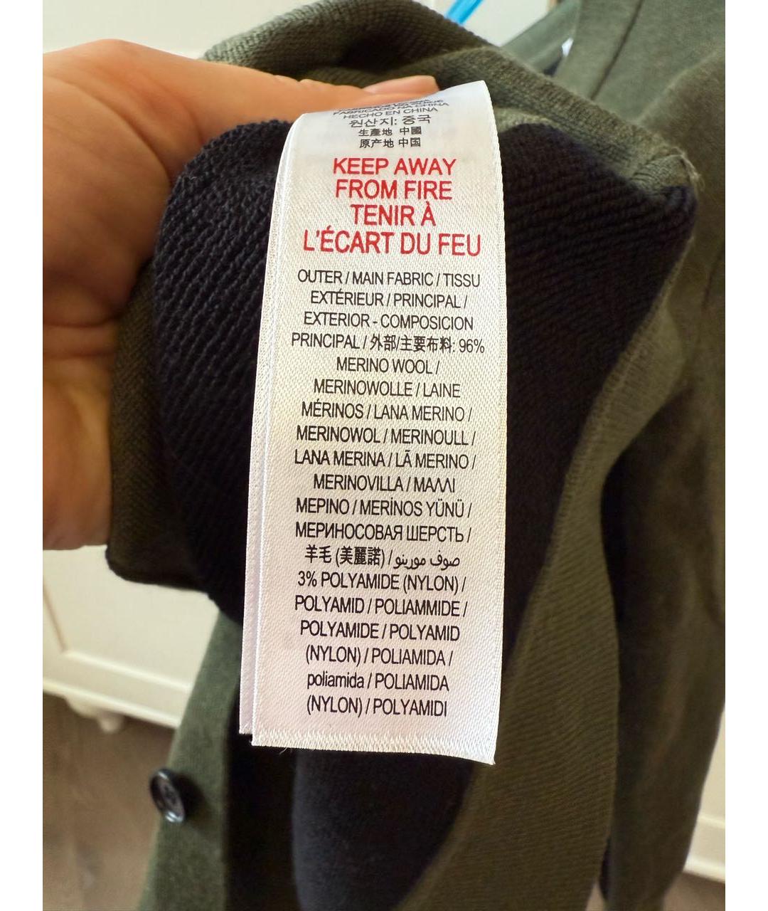 Изображение продукта