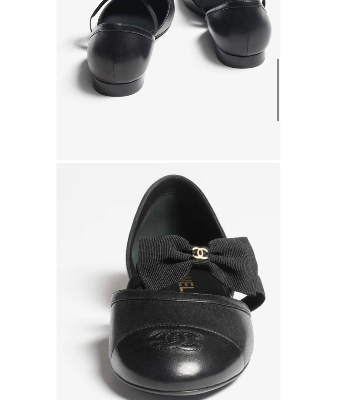 CHANEL Черные кожаные балетки, фото 3