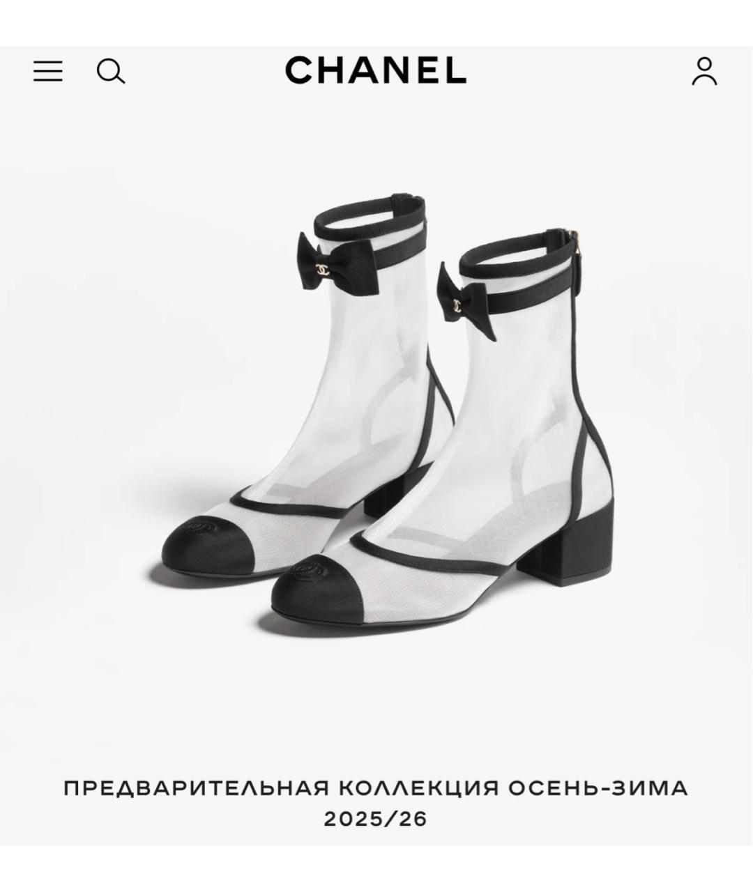 CHANEL Белые синтетические ботильоны, фото 2
