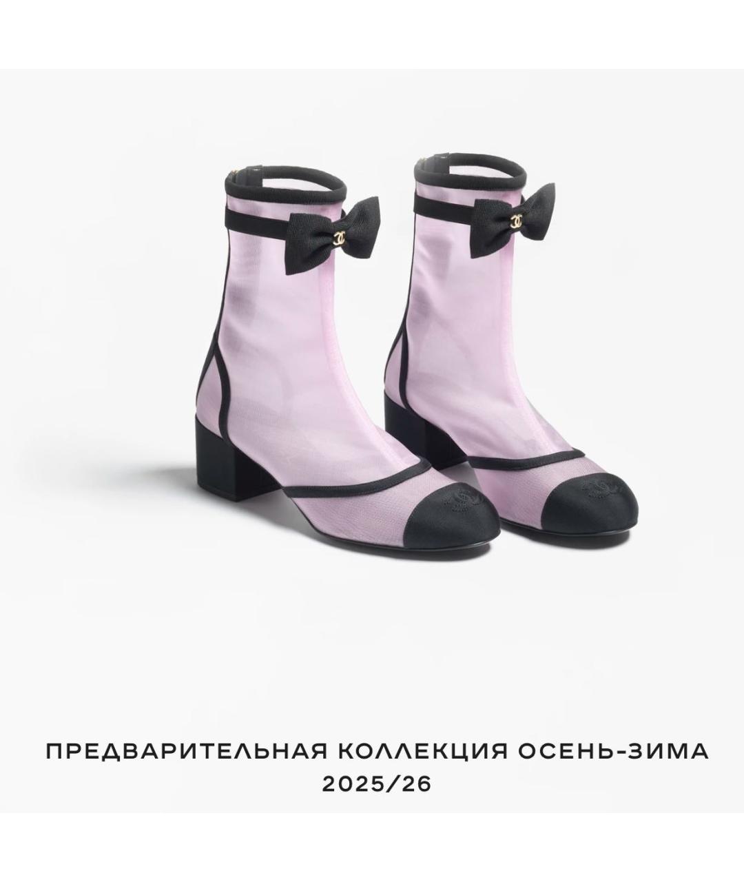 CHANEL Розовые текстильные ботильоны, фото 2