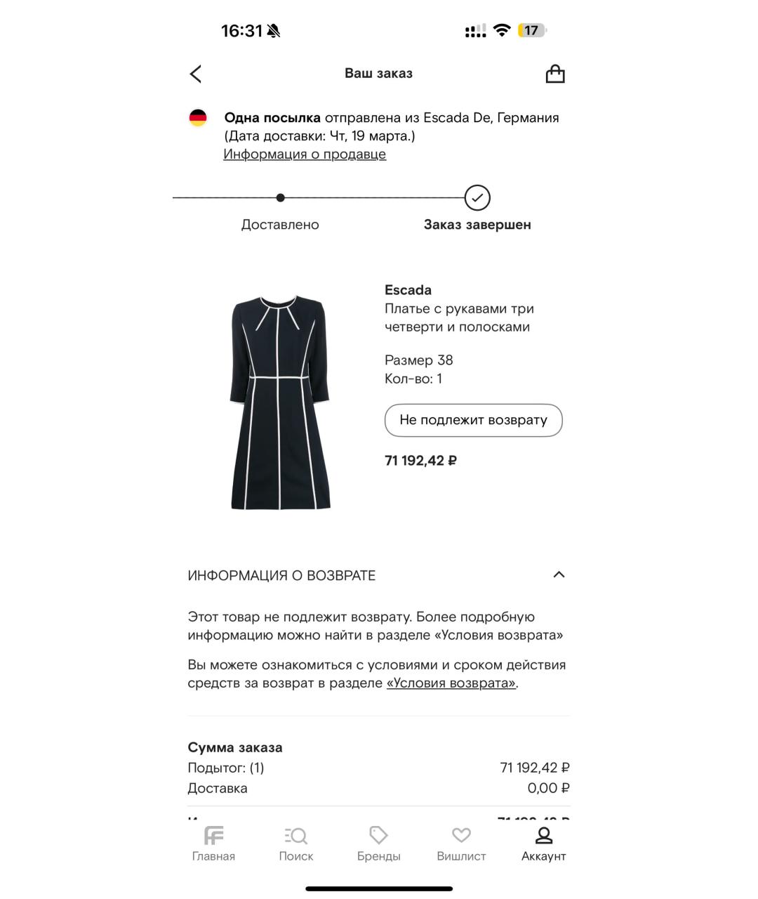 ESCADA Темно-синее вискозное коктейльное платье, фото 8