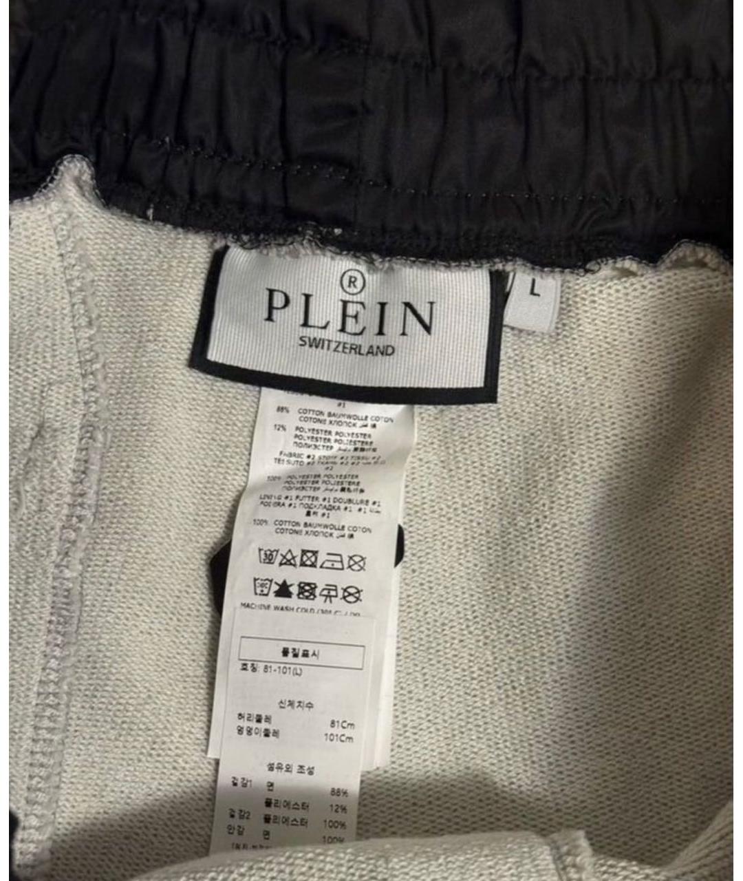 PHILIPP PLEIN Серый хлопковый спортивный костюм, фото 6