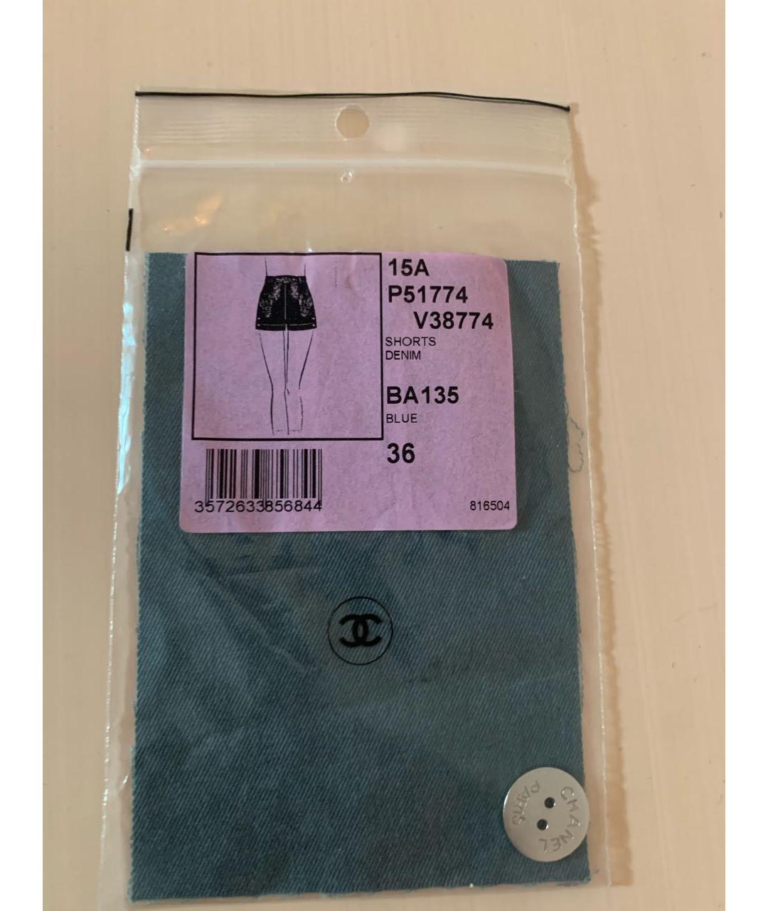 CHANEL Зеленые хлопковые шорты, фото 8