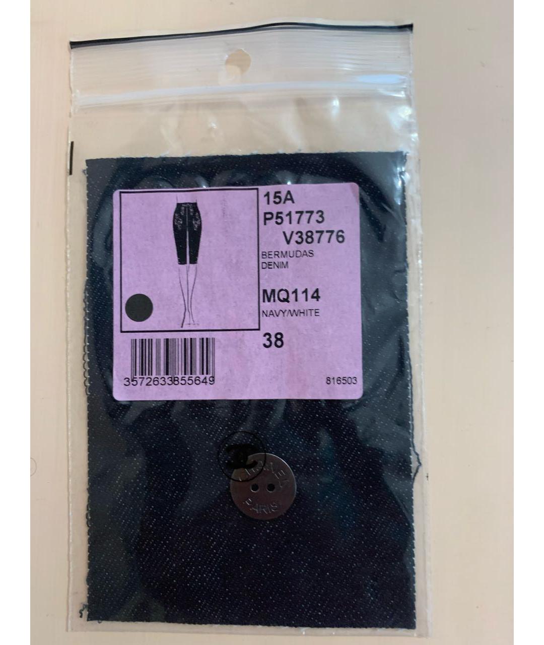 CHANEL Темно-синие хлопковые бриджи, фото 7