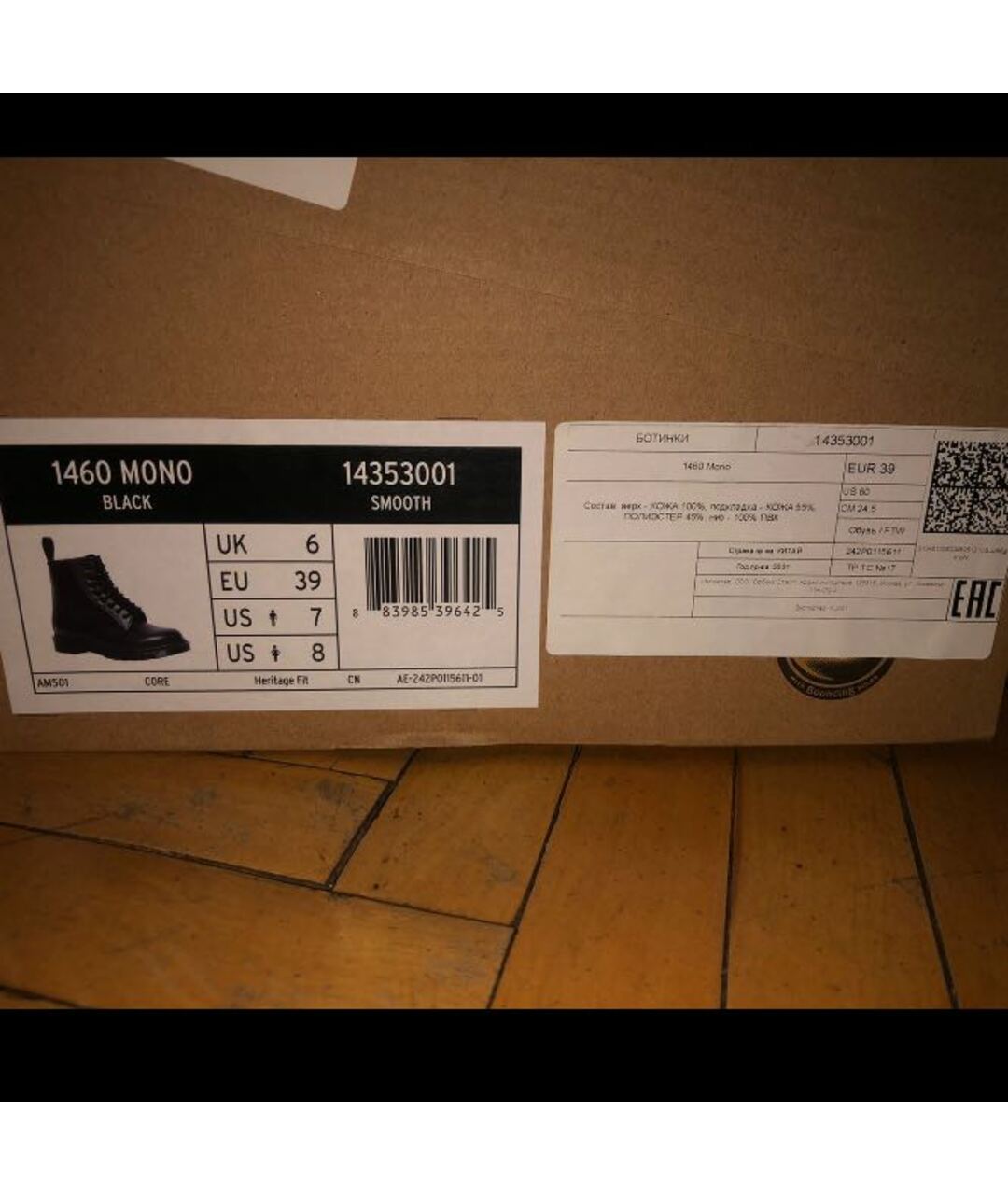 DR. MARTENS Черные кожаные ботинки, фото 3