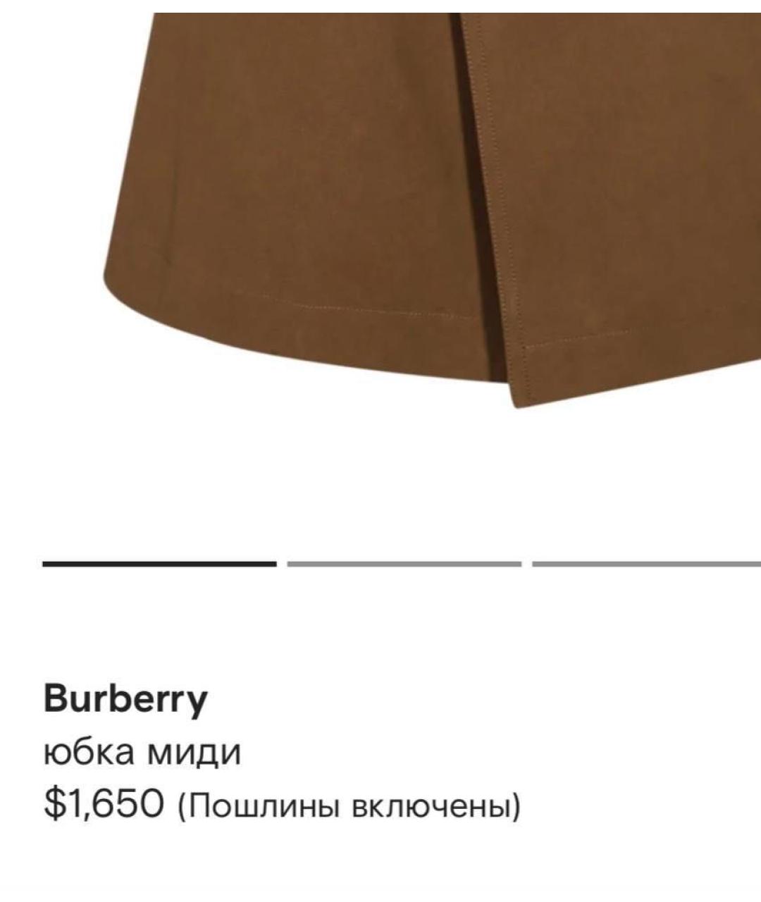 BURBERRY Коричневая хлопковая юбка миди, фото 4