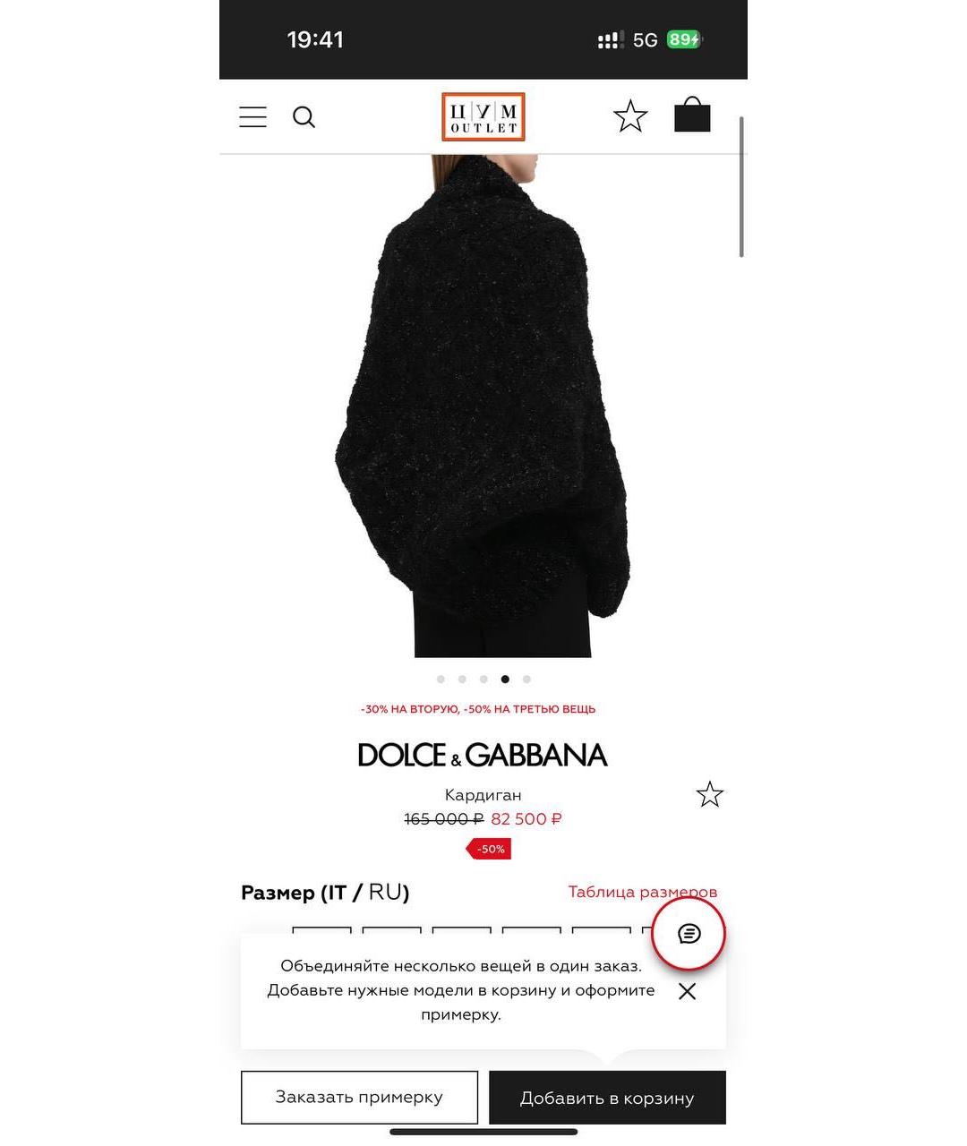 DOLCE&GABBANA Черный шерстяной кардиган, фото 4