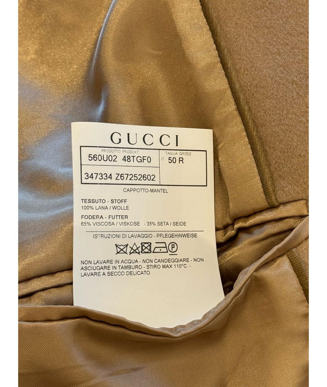 GUCCI Бежевое шерстяное пальто, фото 5