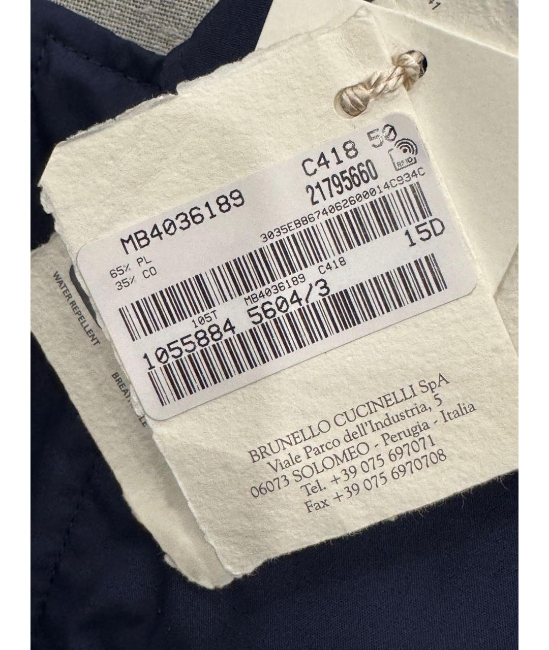 BRUNELLO CUCINELLI Синяя куртка, фото 3