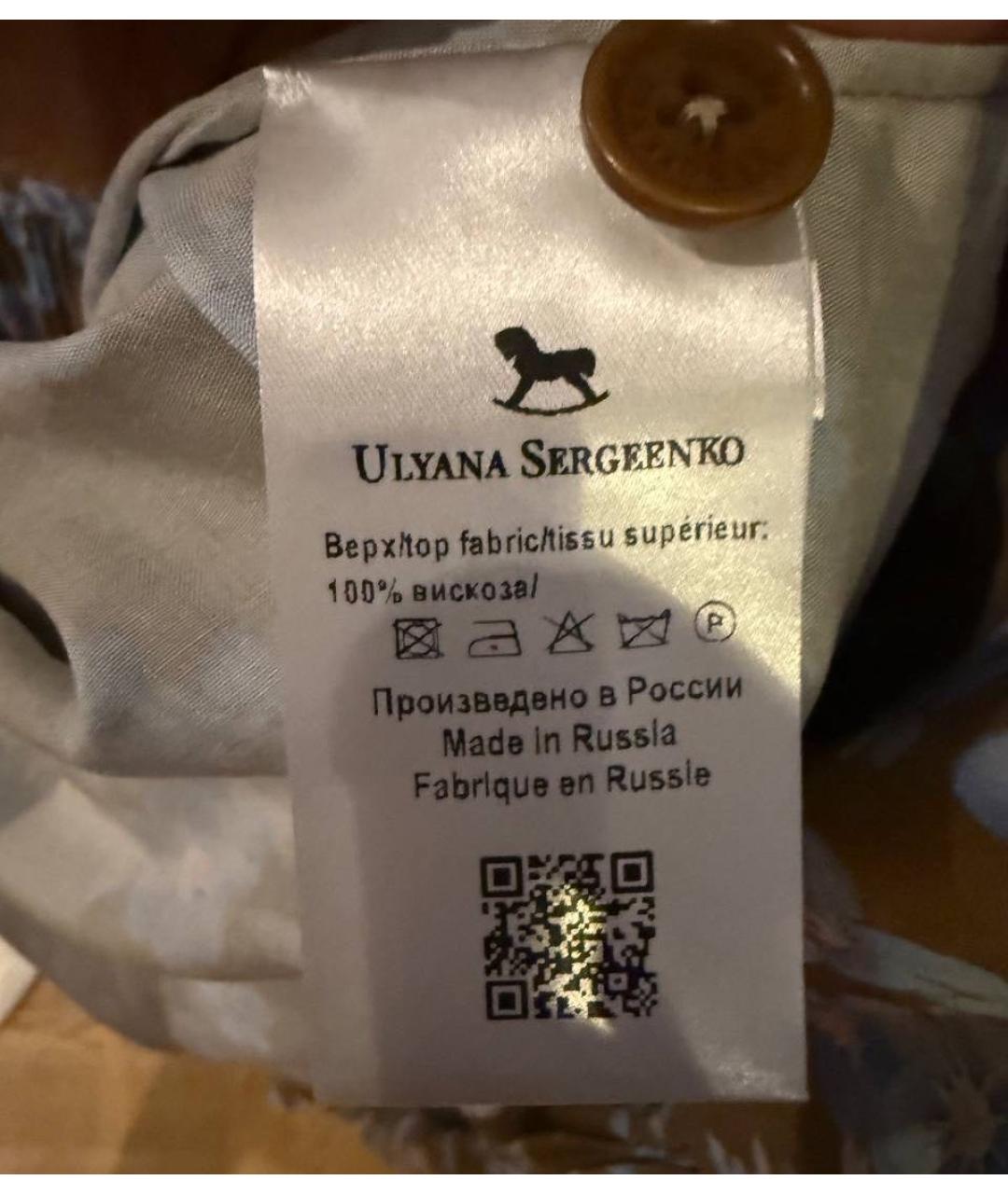 ULYANA SERGEENKO Коричневое вискозное повседневное платье, фото 8