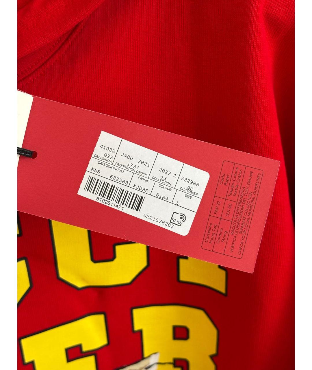 Изображение продукта