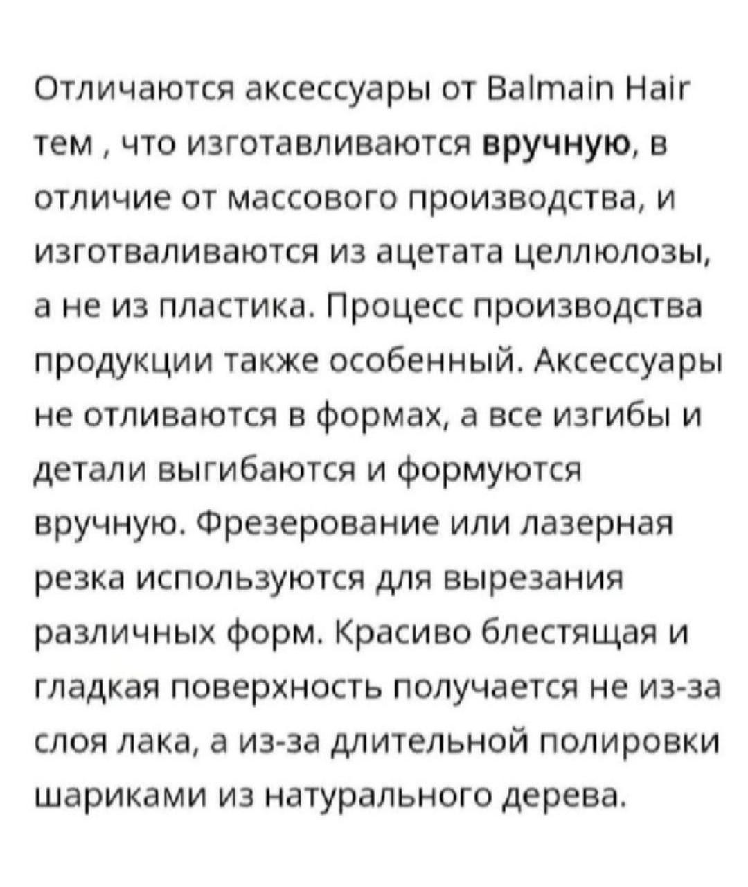 BALMAIN Бежевая заколка, фото 8