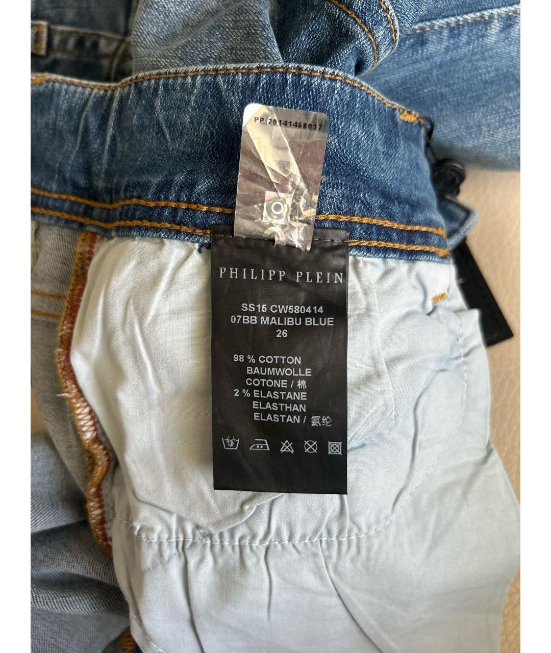 PHILIPP PLEIN Синие хлопко-эластановые джинсы слим, фото 5
