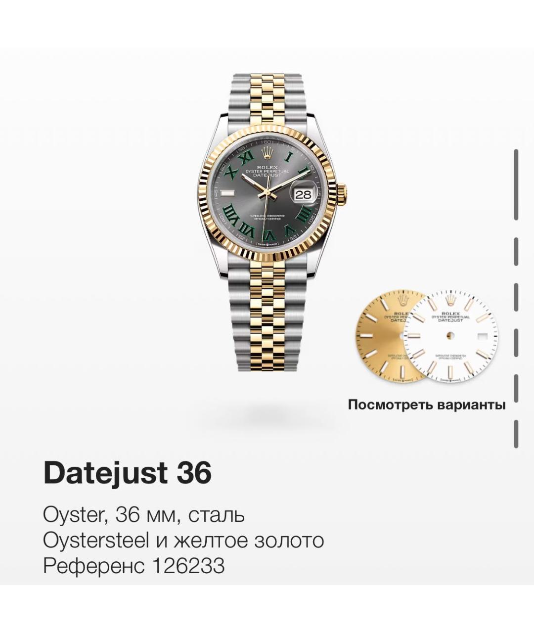 ROLEX Антрацитовые часы из желтого золота, фото 2