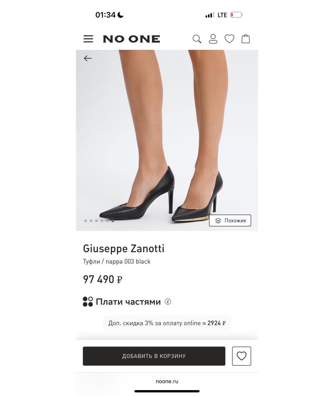 GIUSEPPE ZANOTTI DESIGN Черные туфли из лакированной кожи, фото 5