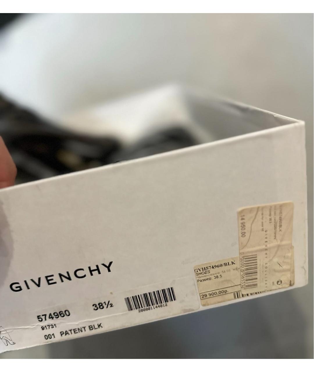 GIVENCHY Черные ботильоны из лакированной кожи, фото 2