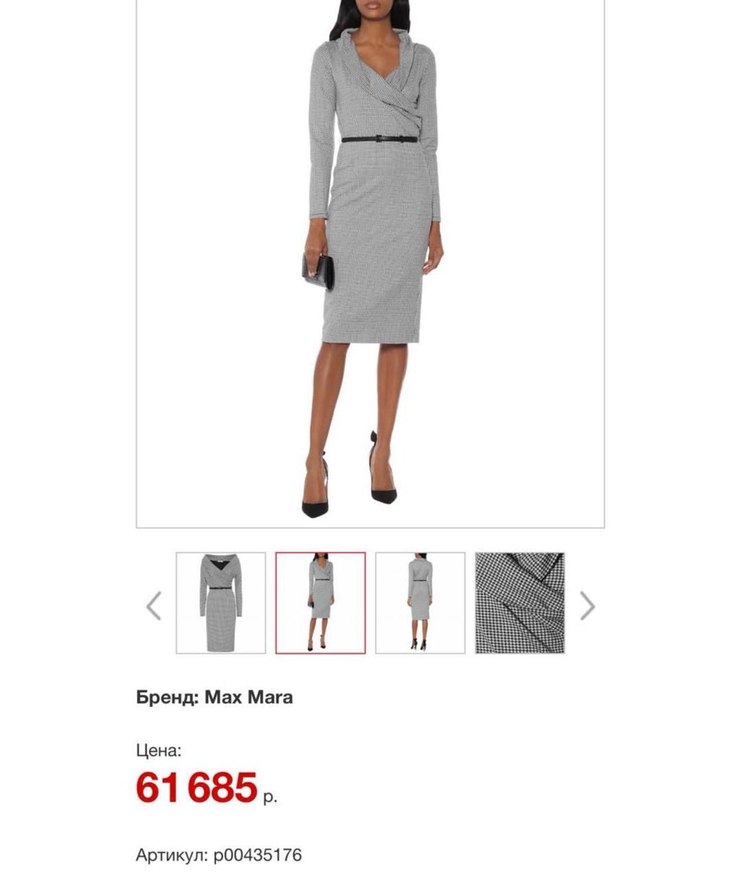 MAX MARA Серое хлопко-эластановое повседневное платье, фото 7