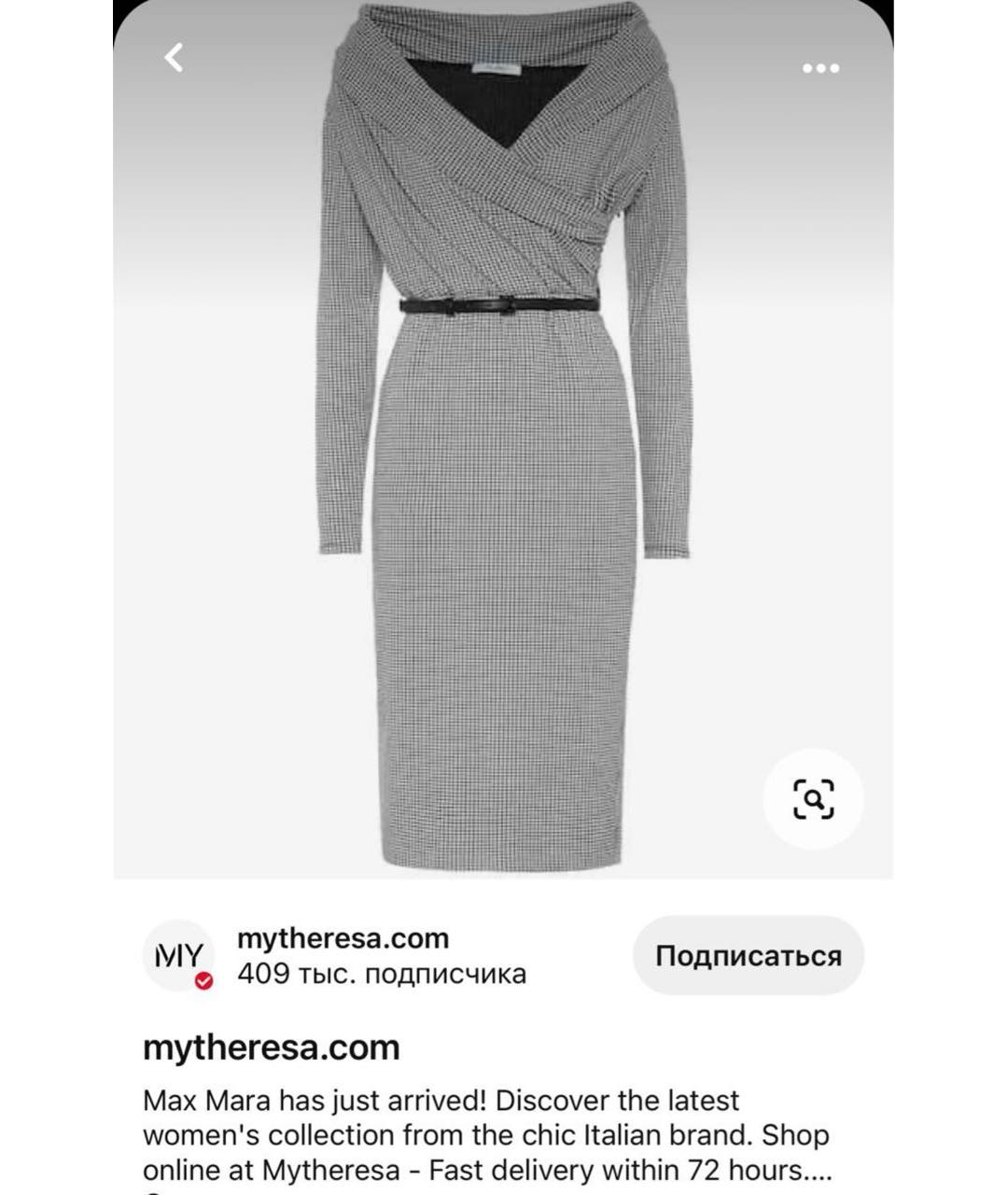 MAX MARA Серое хлопко-эластановое повседневное платье, фото 6
