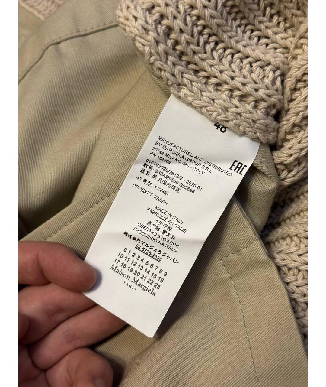 MAISON MARGIELA Бежевая куртка, фото 5